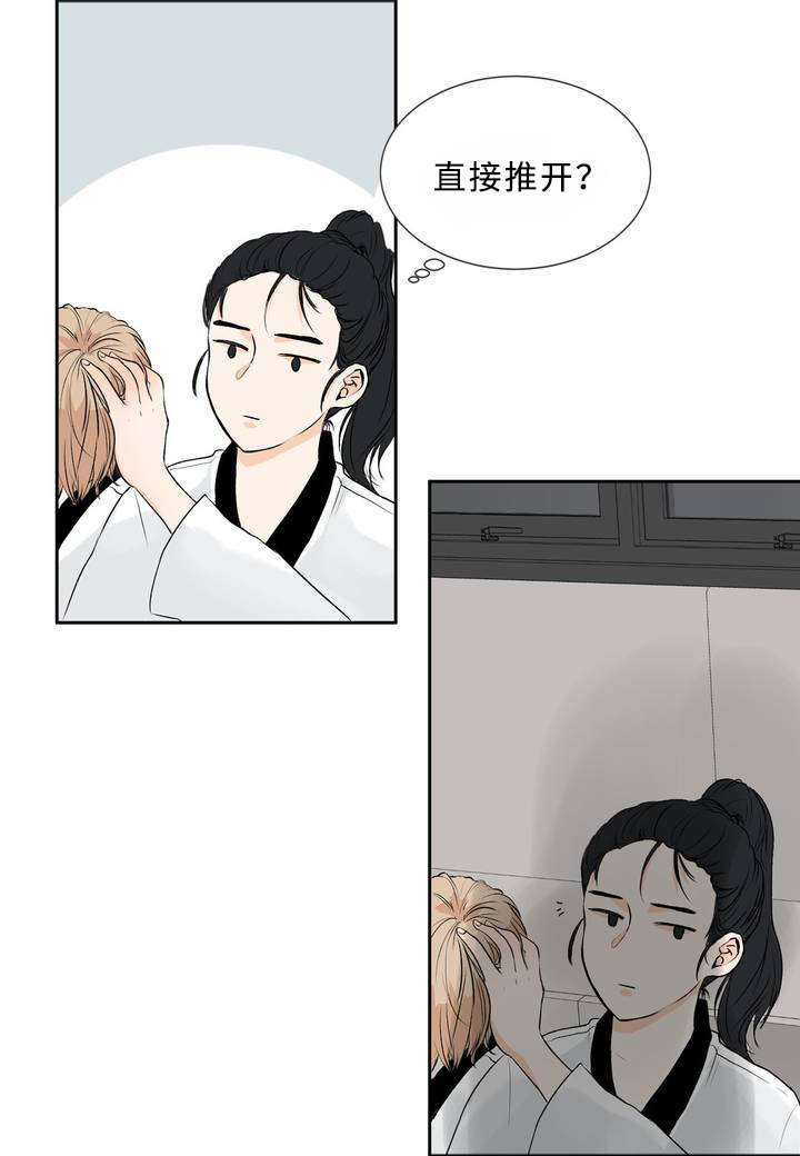 第1章：目不斜视10