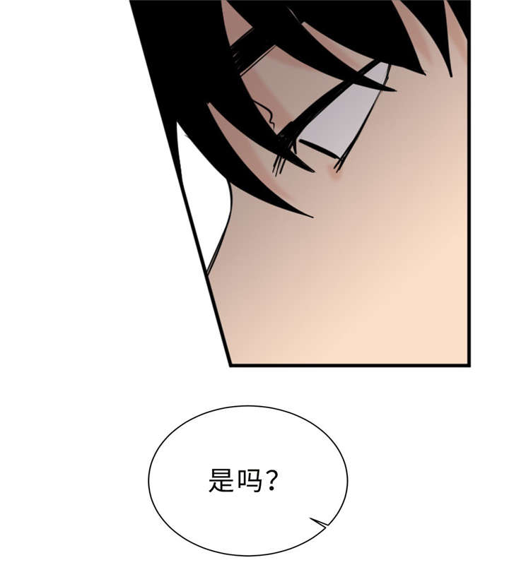第24章：变态23