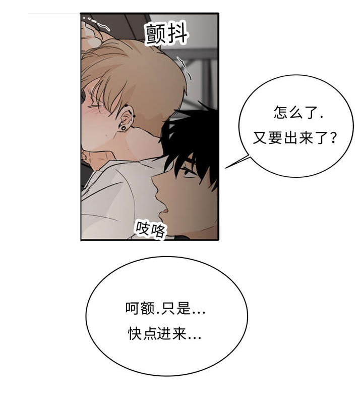第34章：求饶4