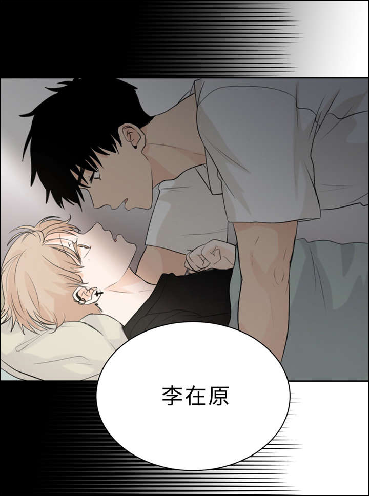 第14章：唠叨23
