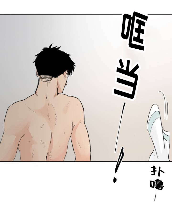 第3章：不能大意7