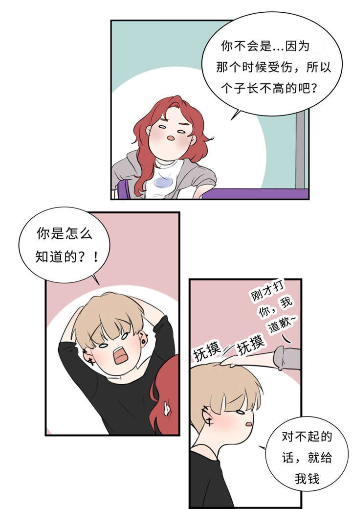 第28章：契机31