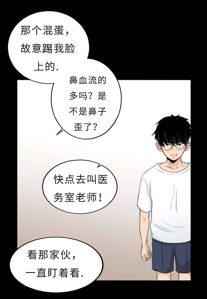 第3章：不能大意23
