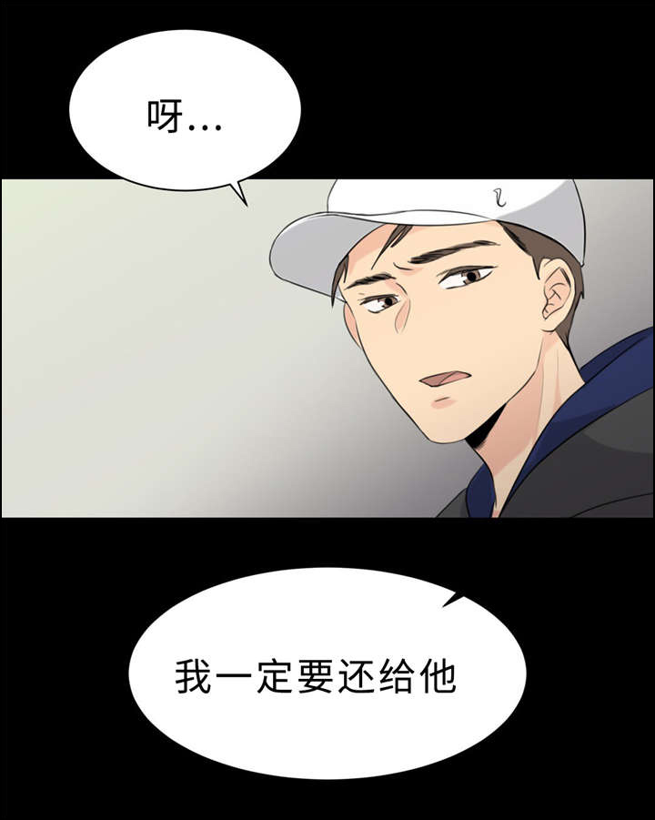 第15章：头痛13