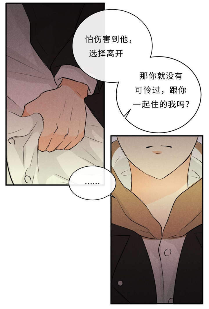 第46章：唯一去处8