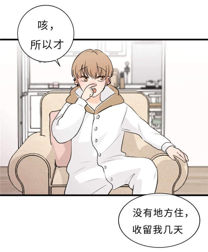 第47章：没穿1