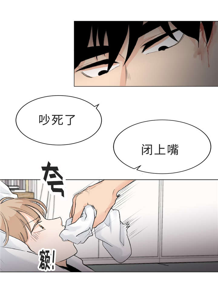 第11章：疯子16