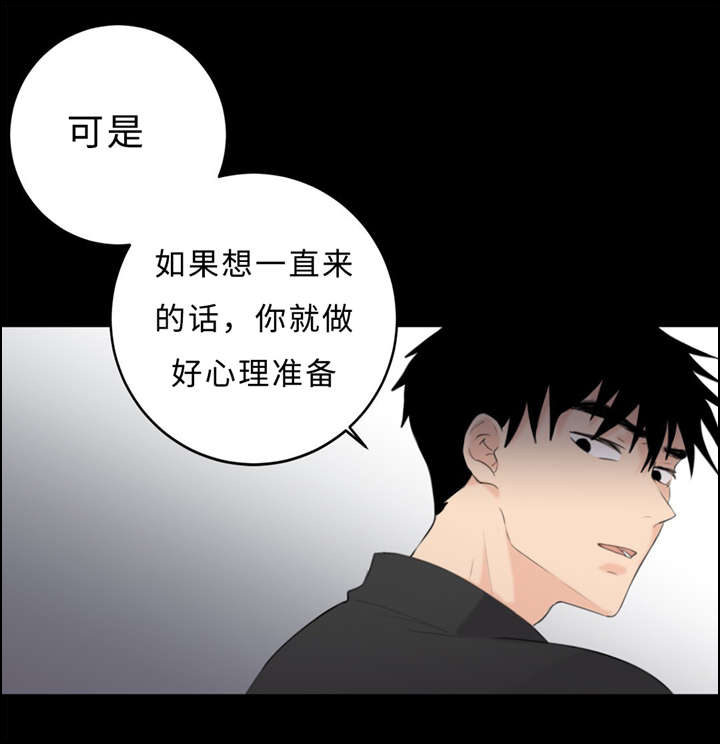 第17章：因为想14