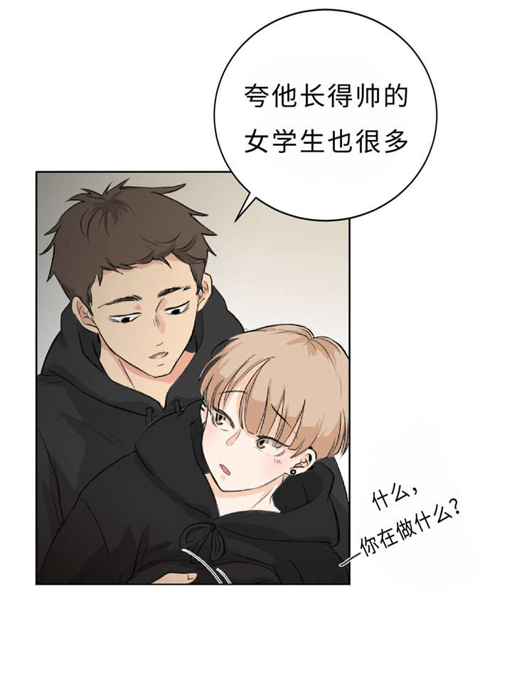 第6章：假装不认识12
