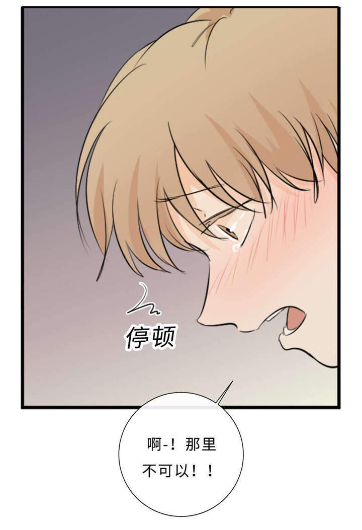 第42章：竞争19