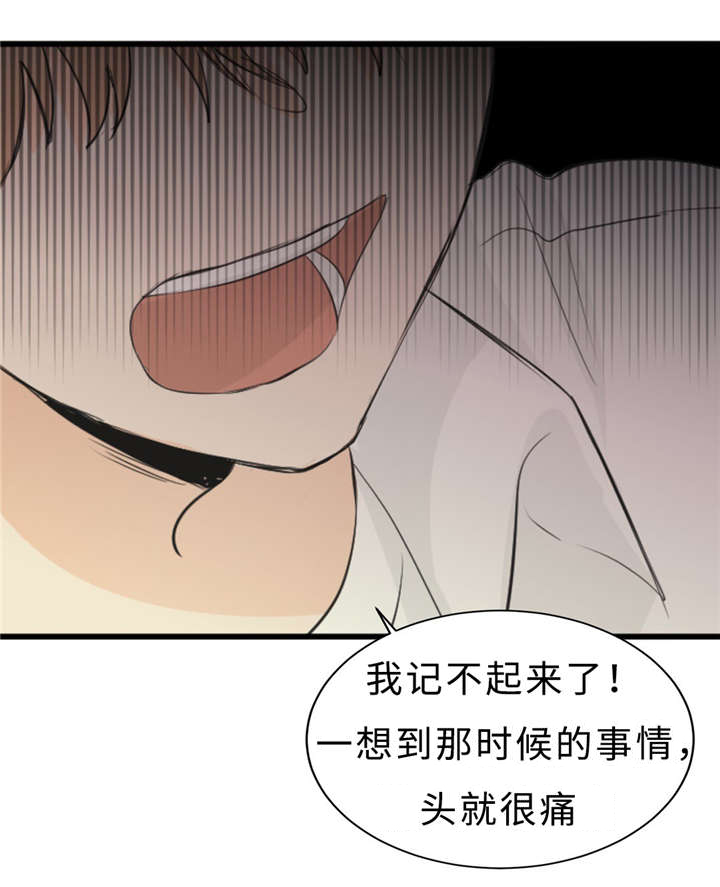 第32章：演技13