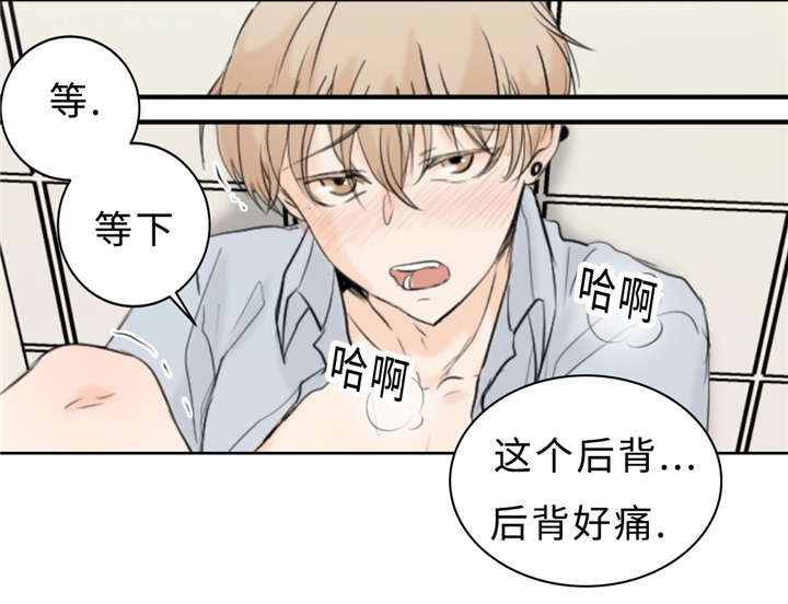 第25章：不正常6