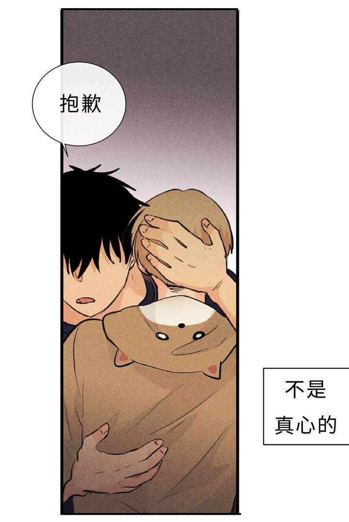 第44章：不欢而散29