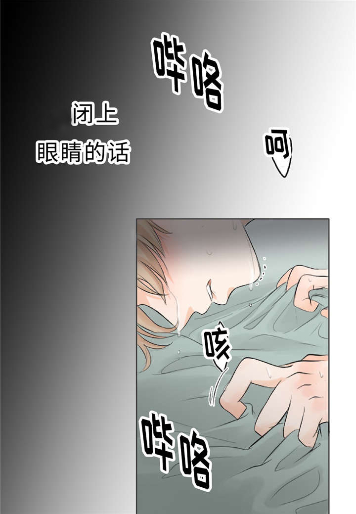 第7章：那些感情31