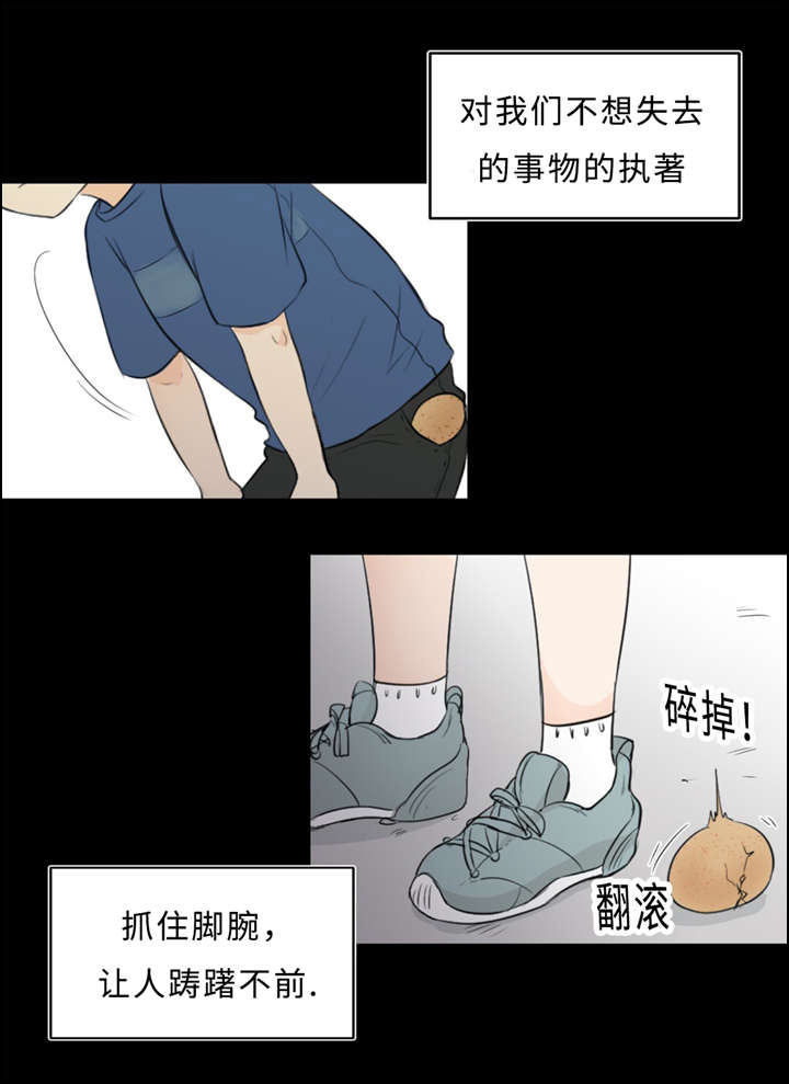 第35章：再见21
