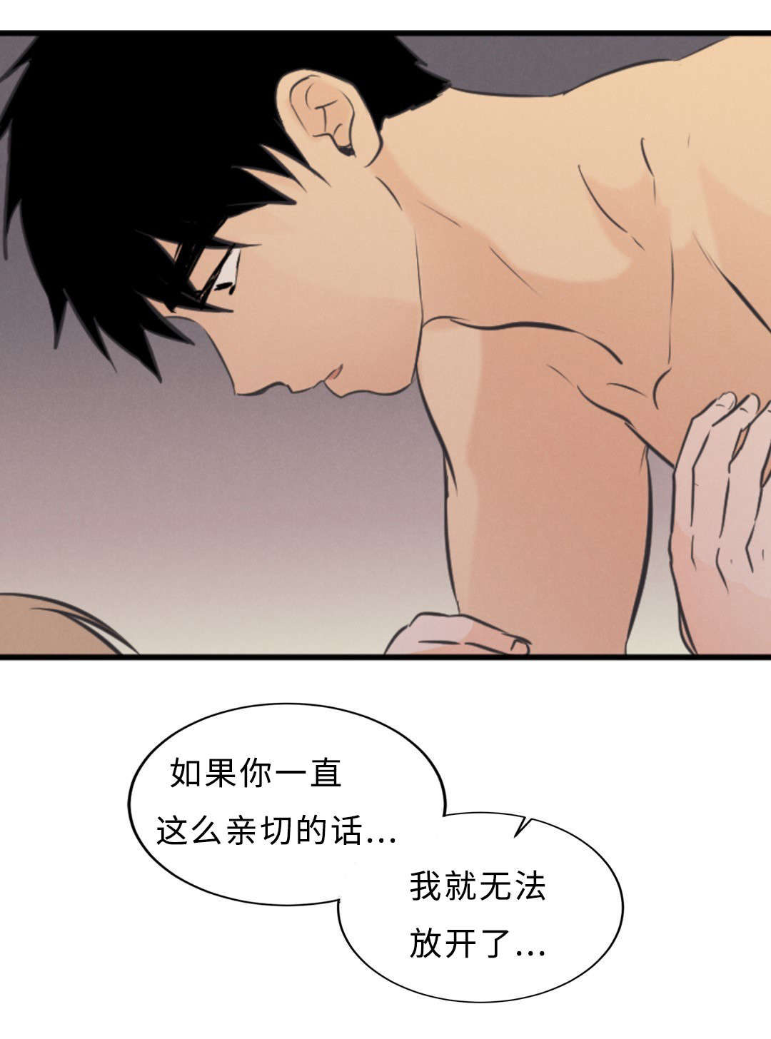 第55章：想找回在原吗5