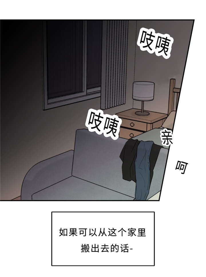 第31章：没关系8