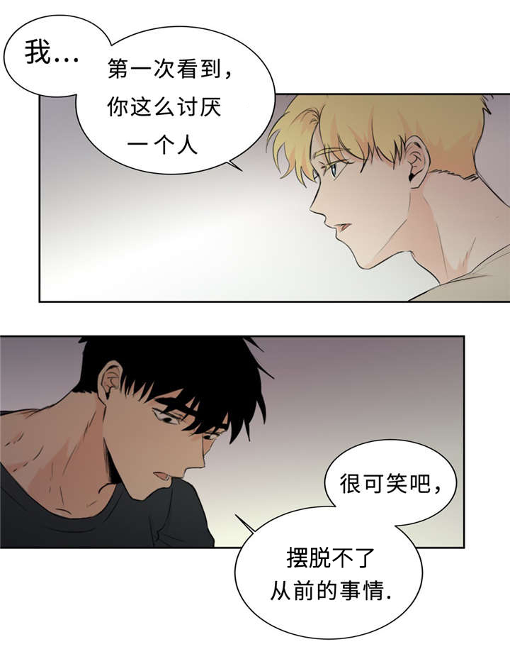 第29章：记不起18