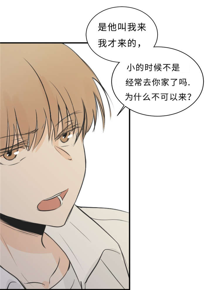 第32章：演技10