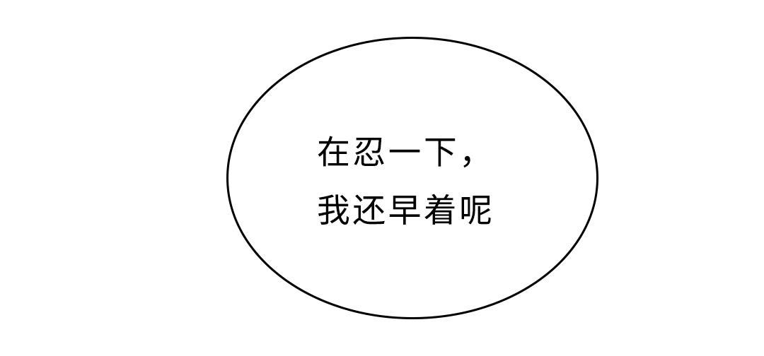 第34章：求饶27