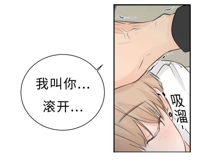 第18章：好处17