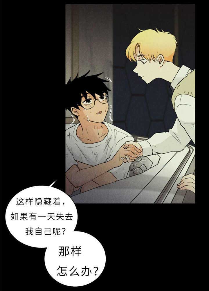第44章：不欢而散24