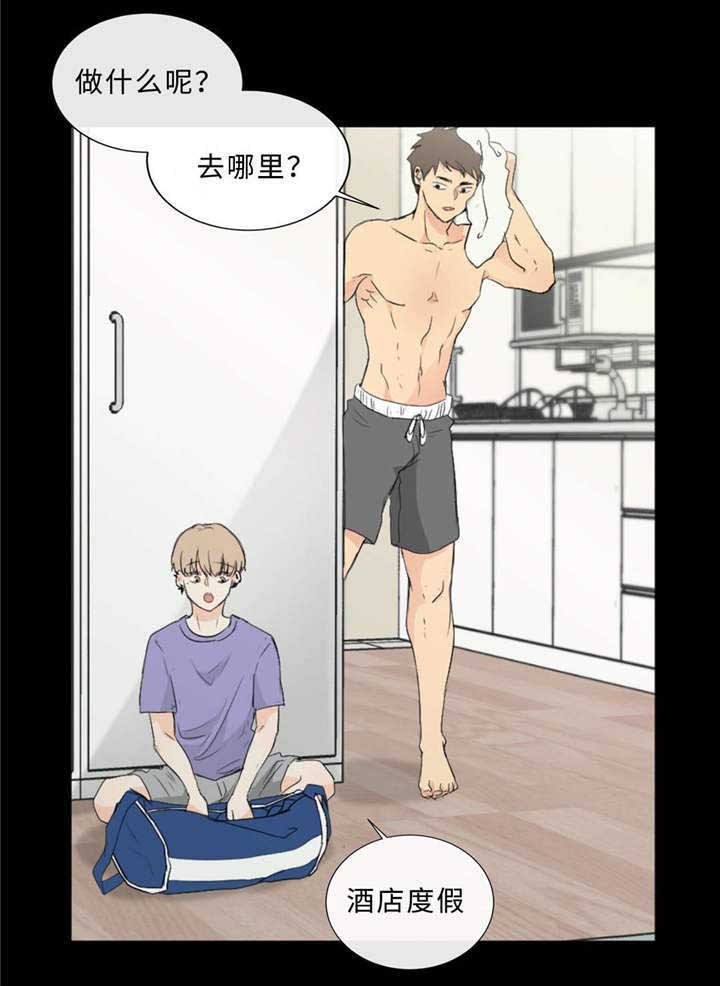 第40章：逃得掉吗5
