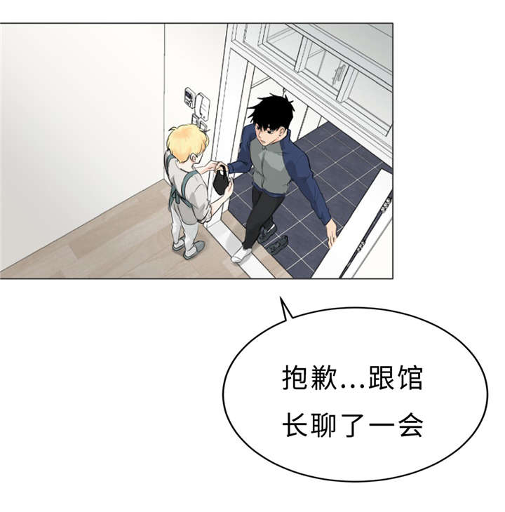 第7章：那些感情3
