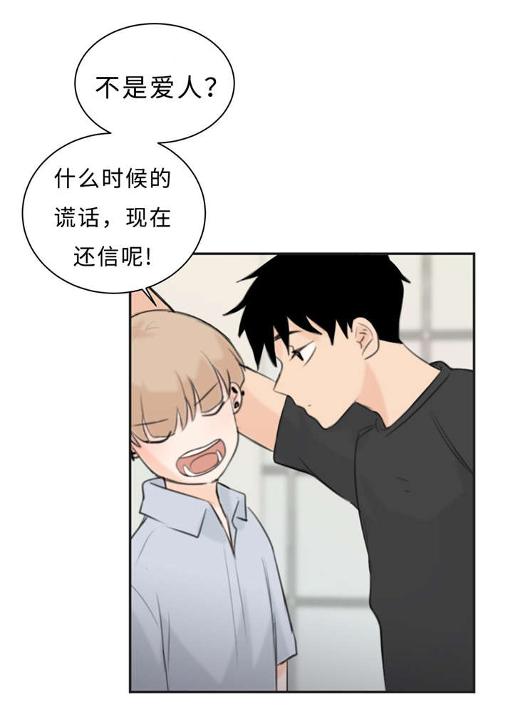 第24章：变态14