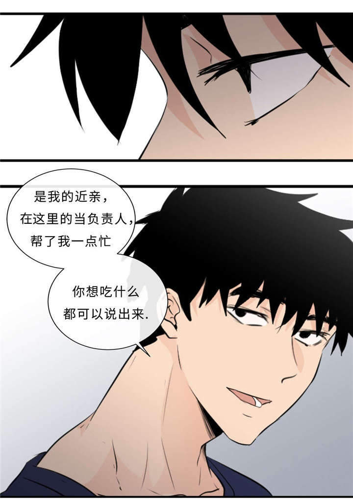 第41章：话多6