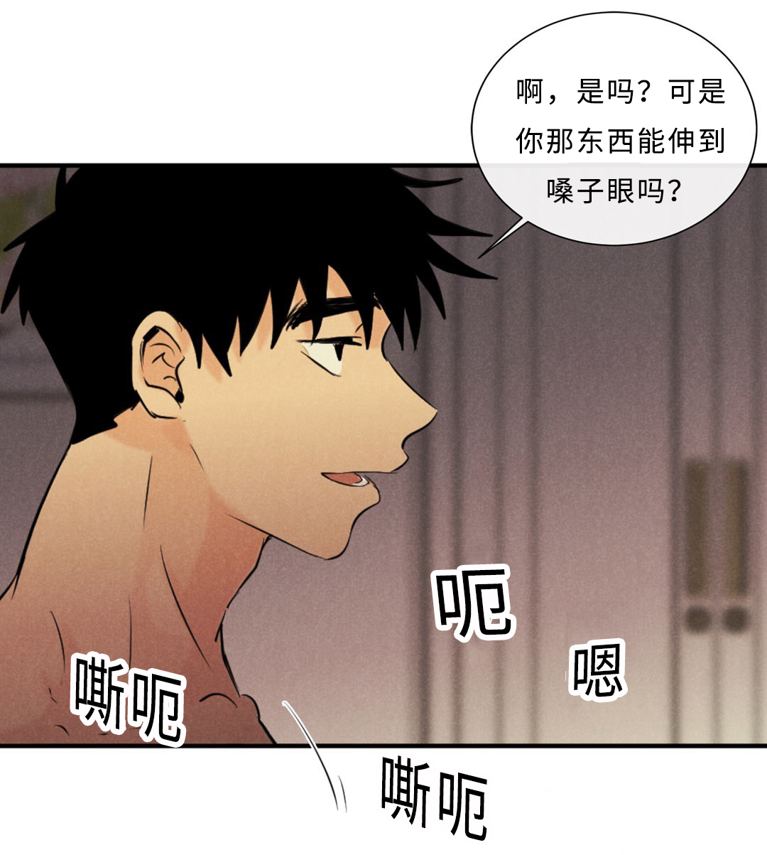第9章：宝贵的记忆14