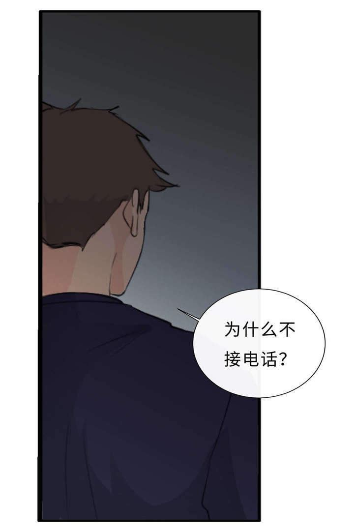 第37章：打屁屁22
