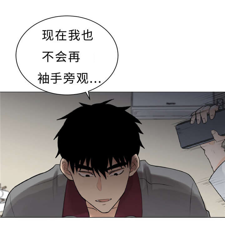 第11章：疯子3