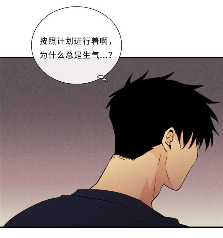 第44章：不欢而散7