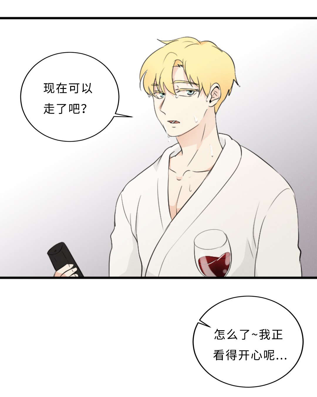 第52章：隐瞒1