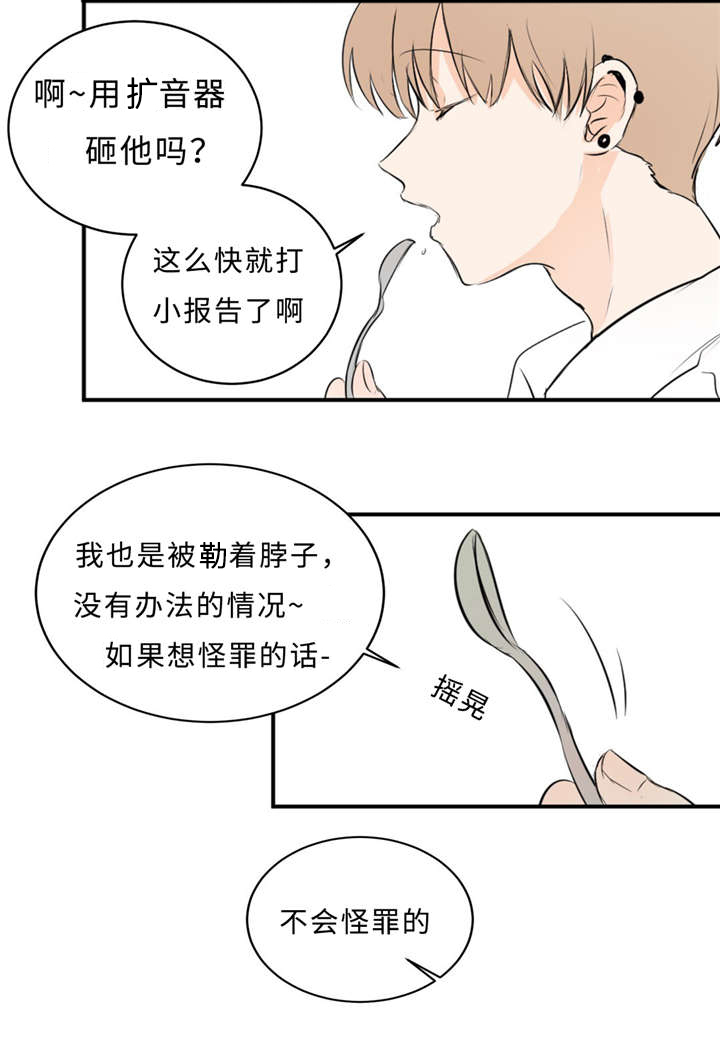 第32章：演技0