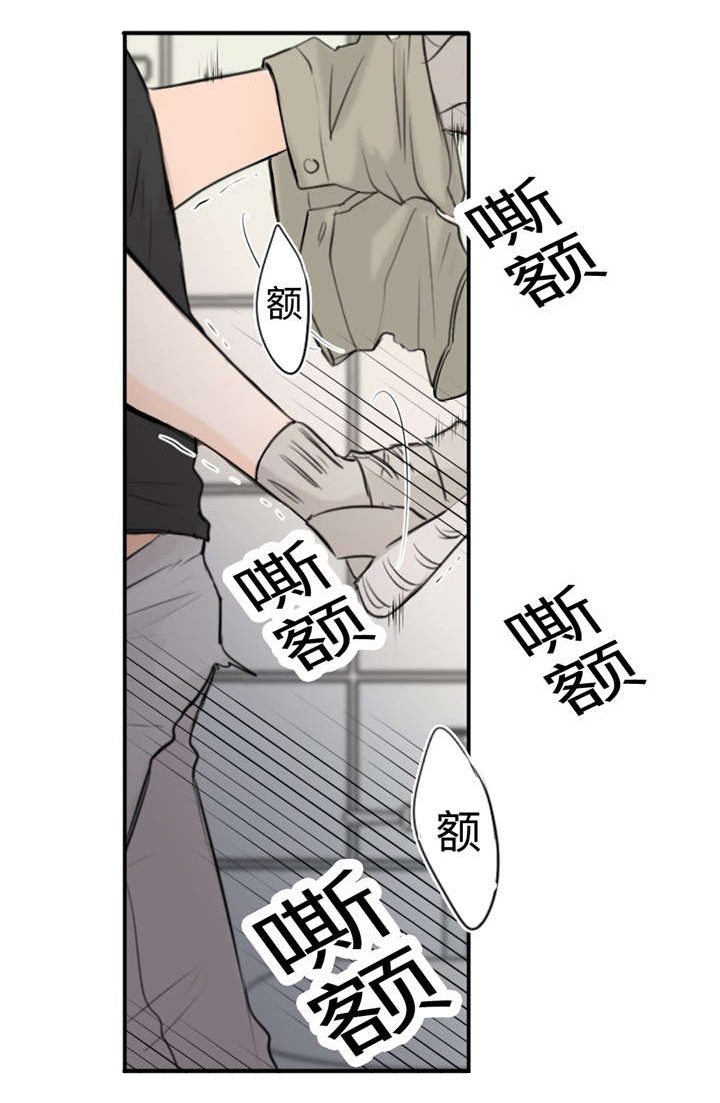 第25章：不正常18