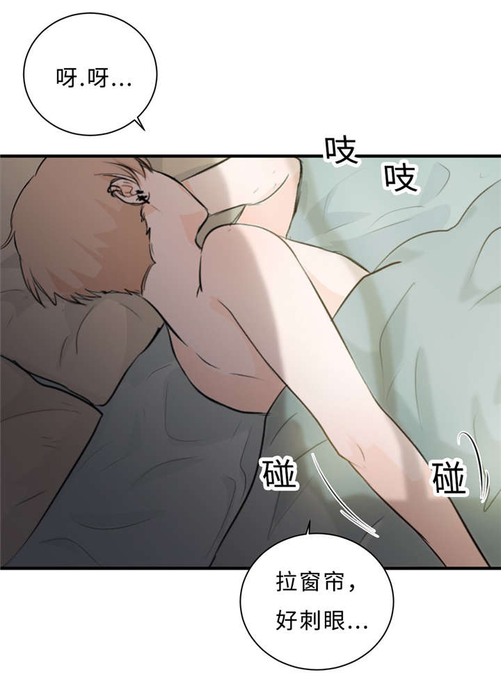 第31章：没关系11