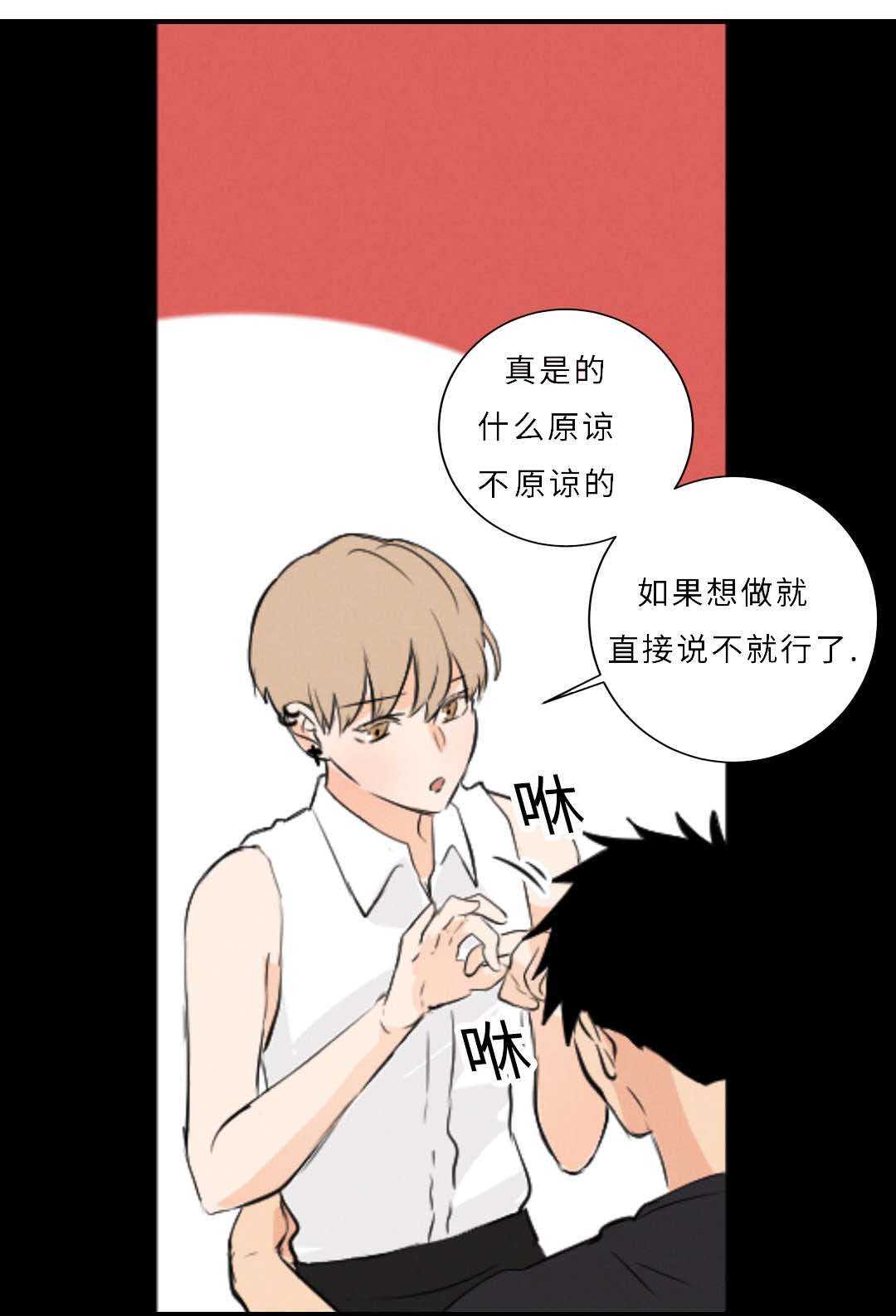 第54章：痛0