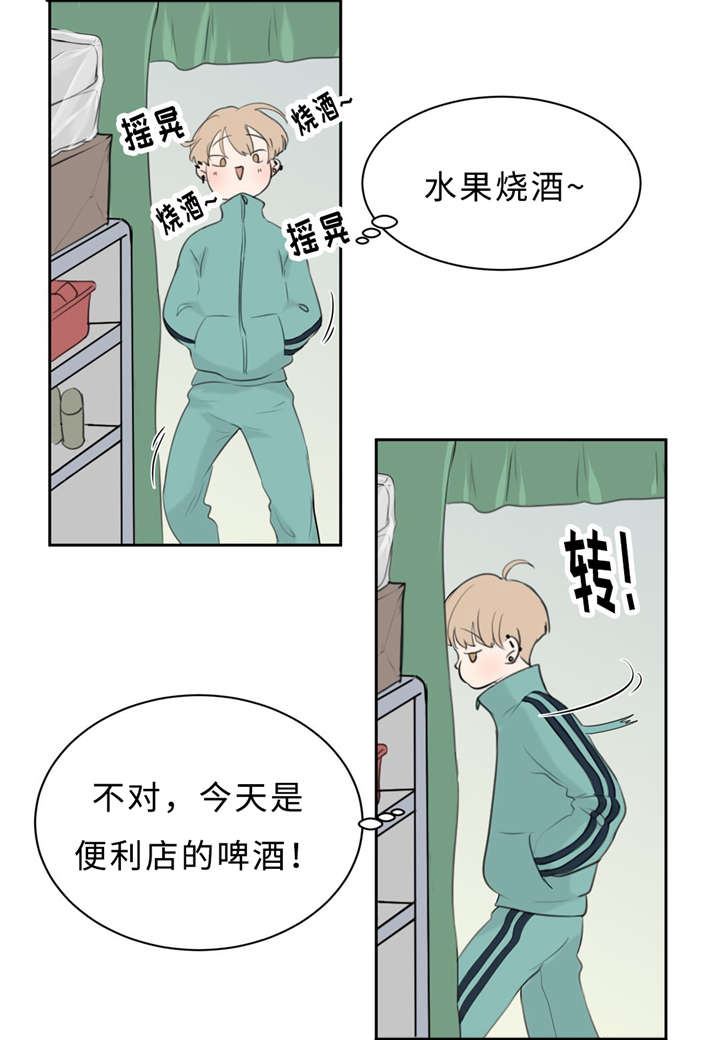 第16章：配合1