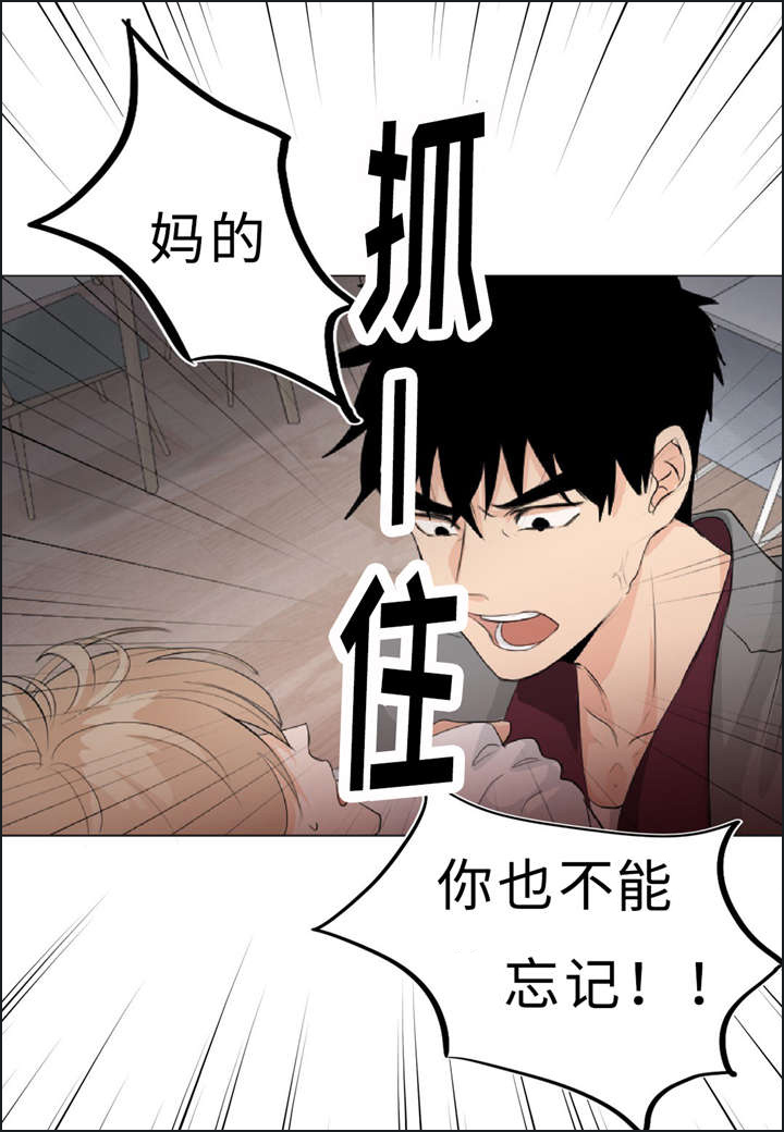第10章：不能忘记21