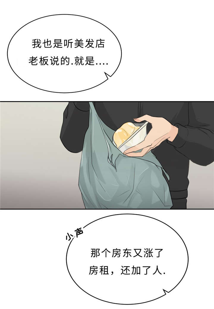 第16章：配合5