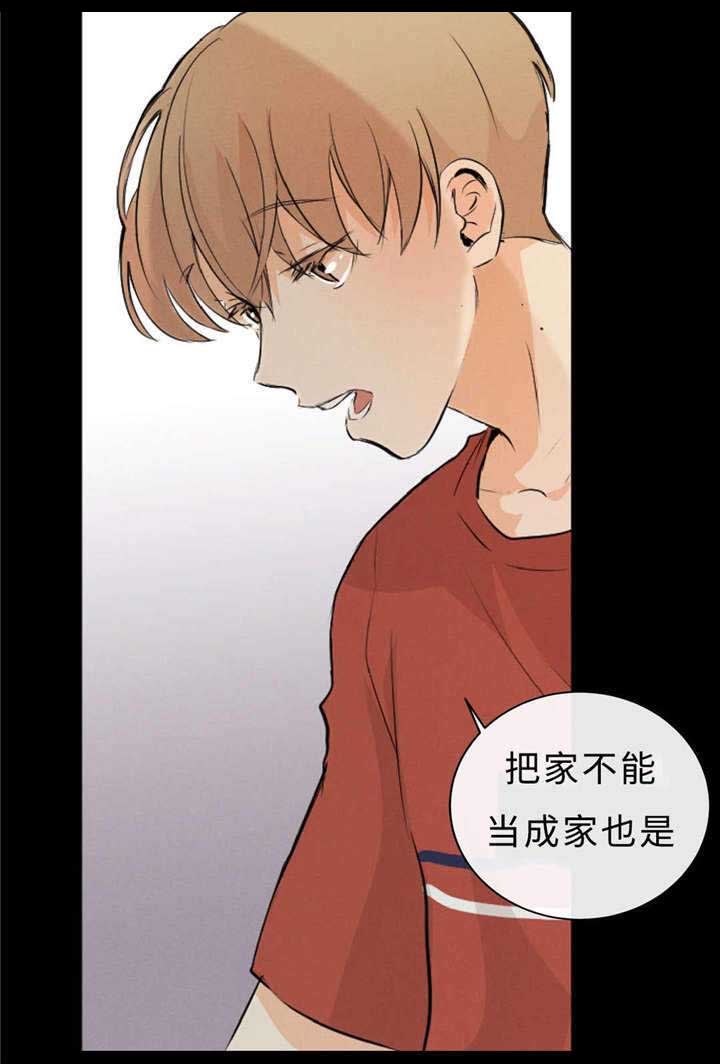 第50章：过往22