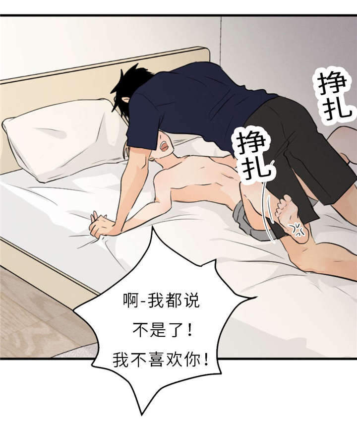 第49章：要结束什么？7