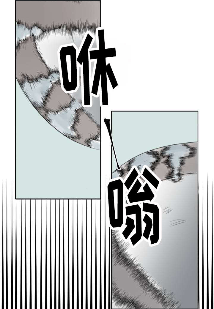 第1章：目不斜视17