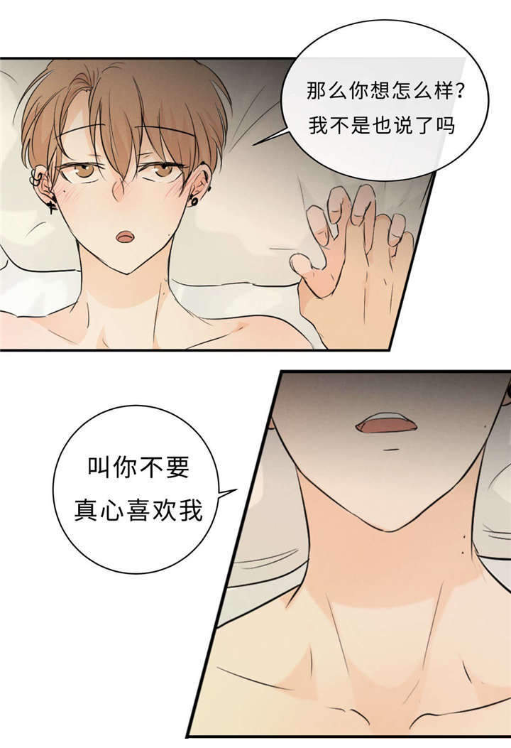 第49章：要结束什么？5