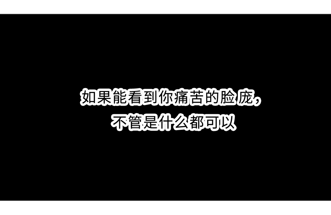 第34章：求饶21