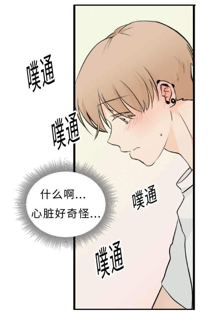 第41章：话多22