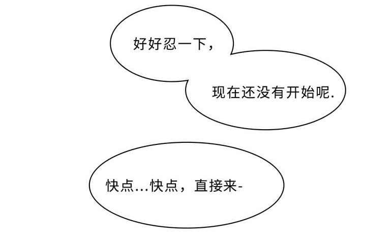 第34章：求饶9