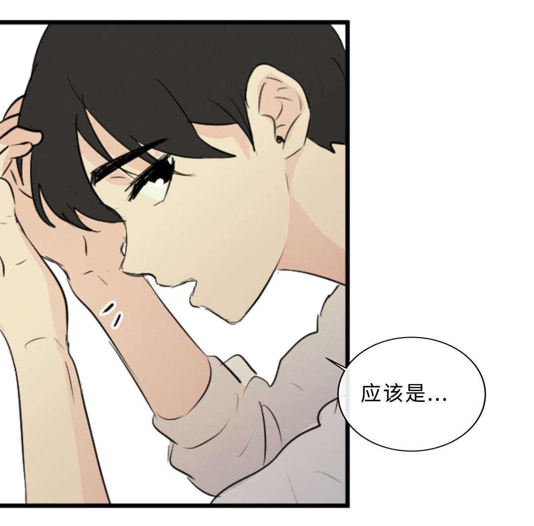 第57章：流言8